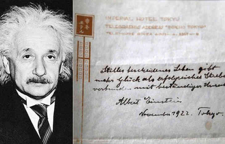 Des notes privées d’Albert Einstein sur le secret du bonheur ont été dévoilées