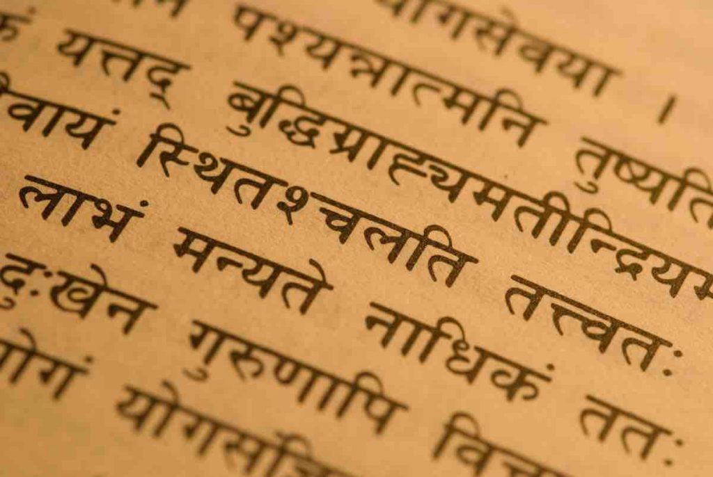 Ancien sanskrit