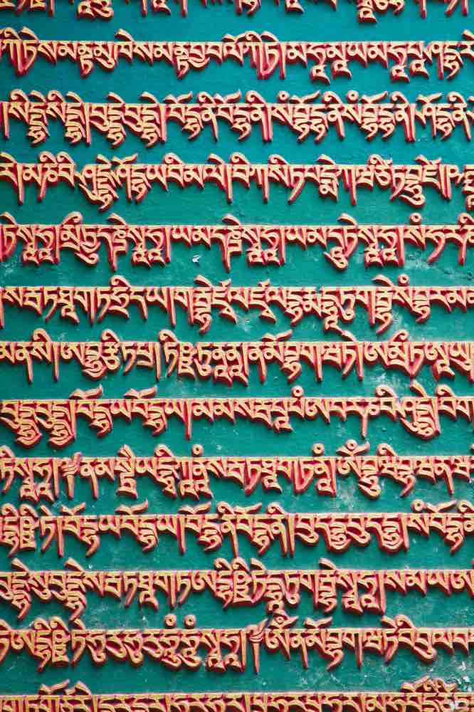 Ancien sanskrit